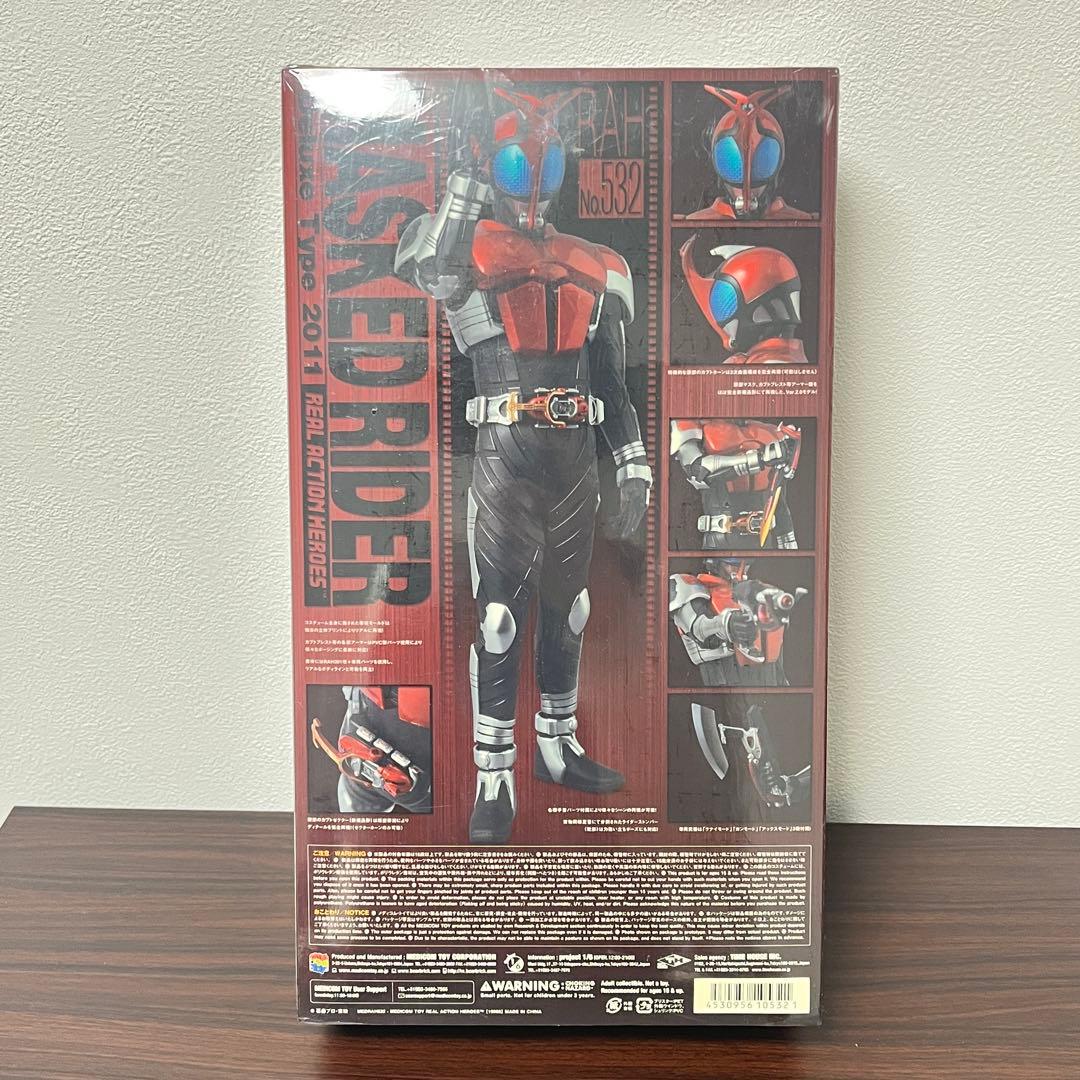 RAH No.532 仮面ライダーカブト Ver.2.0 シュリンク 未開封