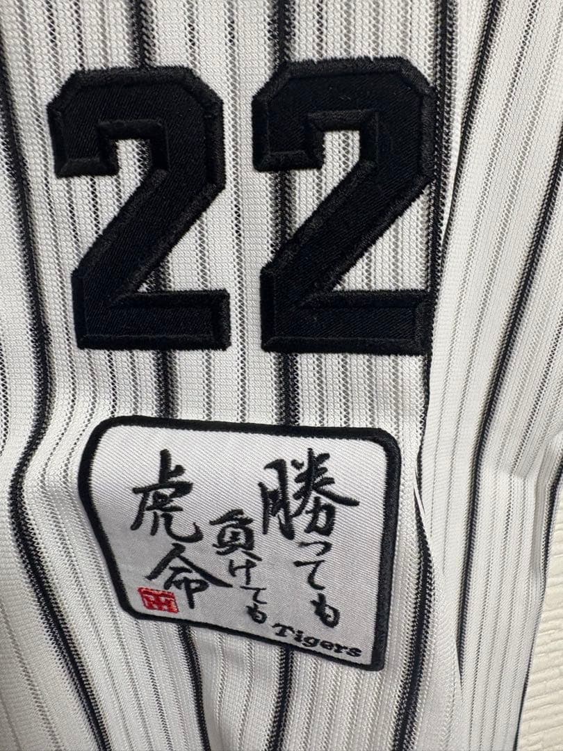 ❁⃘セール❁⃘V8優勝Tigers 藤川 22番 ユニフォーム Sサイズ