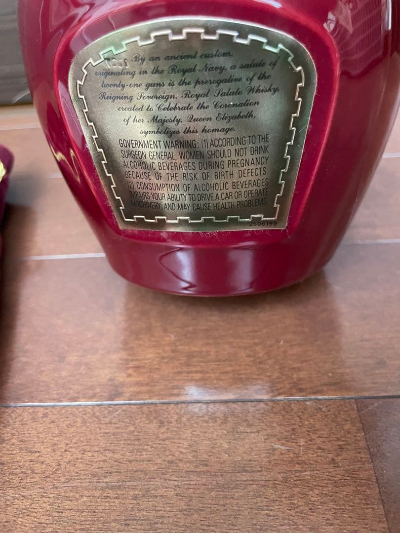 ◆未開封◆ シーバスリーガル　ロイヤルサルート21年スコッチウィスキー