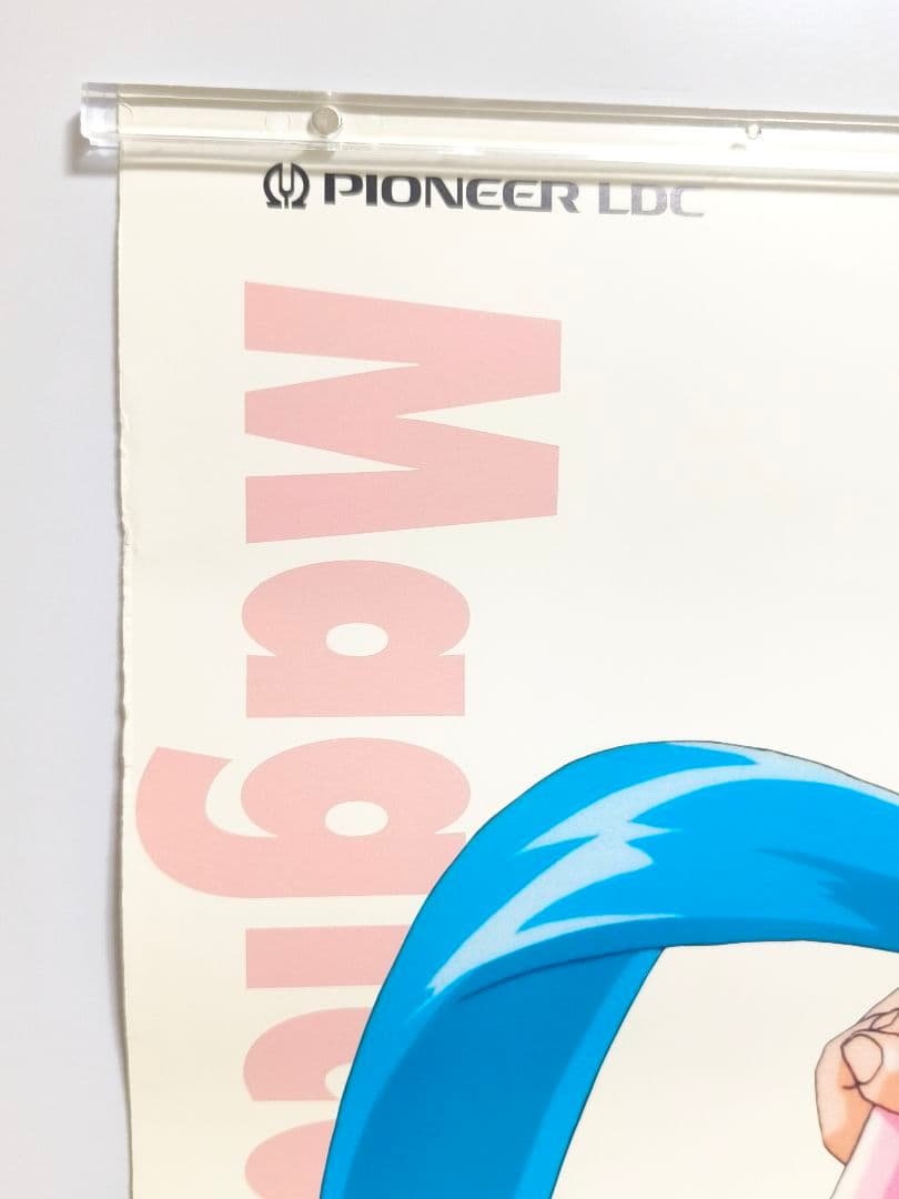 魔法少女 プリティーサミー B2 ポスター 2枚セット プレイステーション