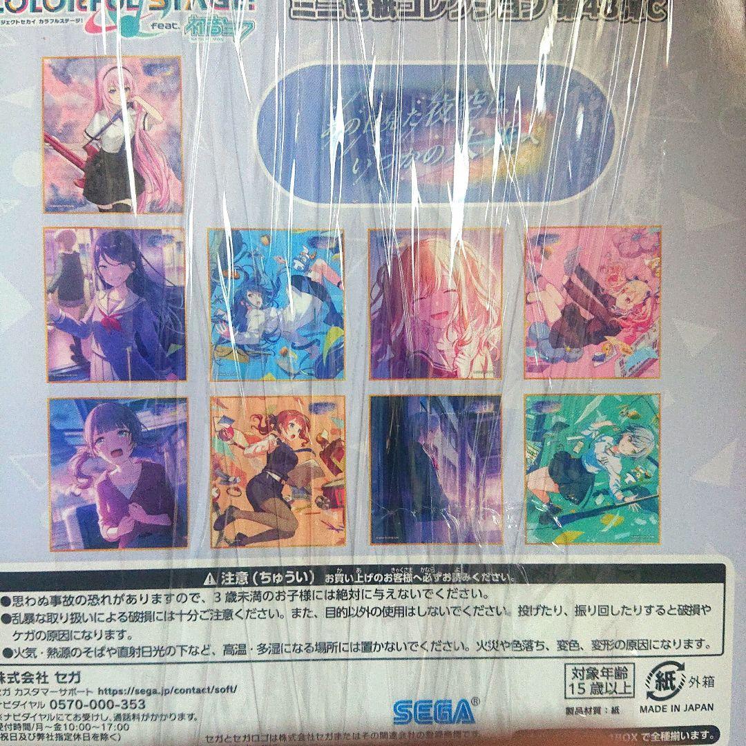 プロセカ ミニ色紙 48C プロジェクトセカイ 色紙 一歌 咲希 穂波 志歩