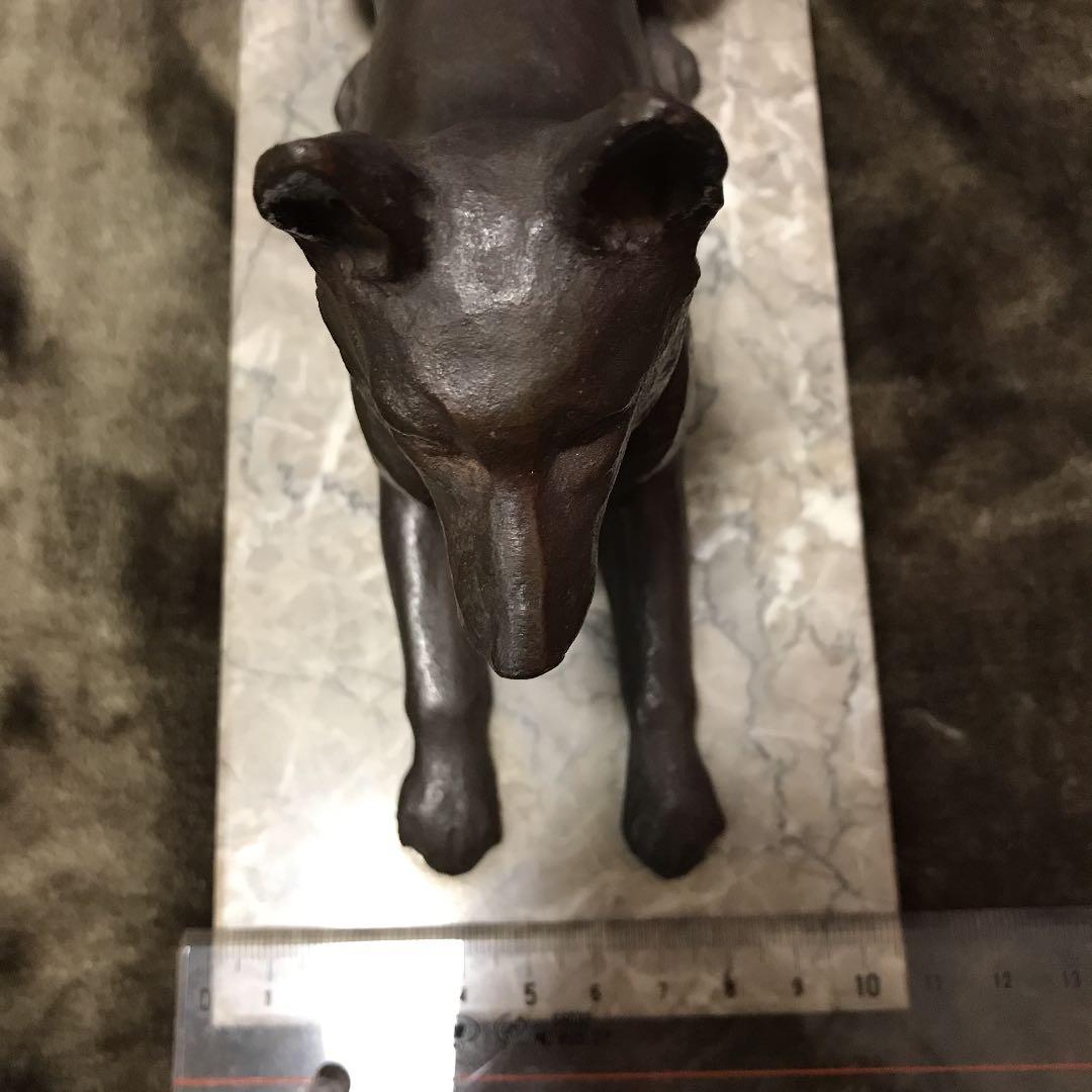彫刻家　古川順三　junzo サイン入　大理石　犬　銅製 ブロンズ 置物