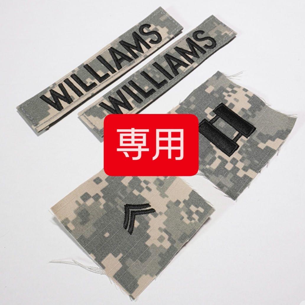 リック様用 実物ACU 帽子用階級章 & ネームワッペンセット