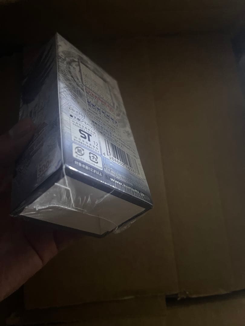 遊戯王OCG デュエルモンスターズ デュエリストエディション Vol.4