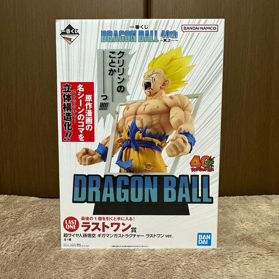 おまけ付き【新品未開封品】一番くじ ドラゴンボール 40周年 フィギュアセット