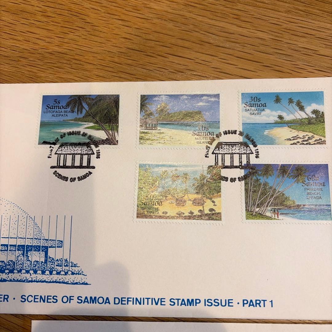 サモア 初日カバー 風景 切手 セット