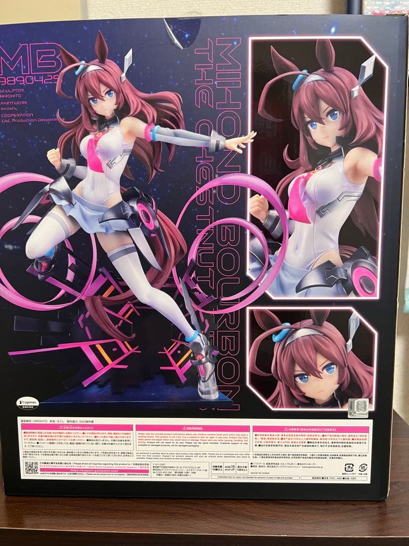 ウマ娘 プリティーダービー ミホノブルボン フィギュア