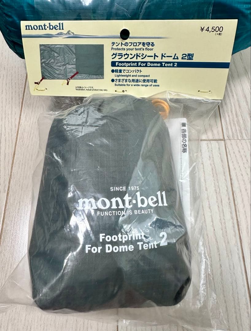 新品/新型★モンベル ステラリッジ テント 2型、レインフライ、グラウンドシート