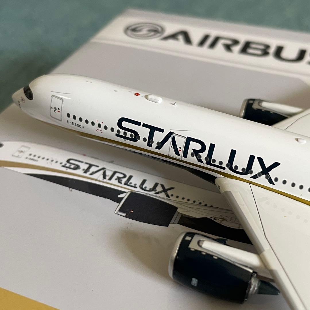 STARLUX A350-900 スターラックス エアバス av 1:400