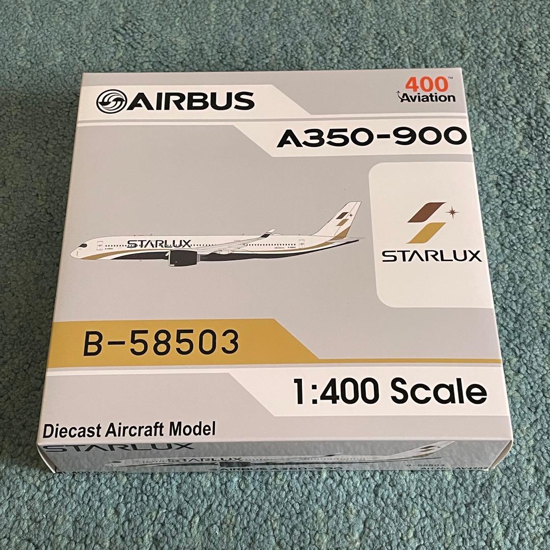 STARLUX A350-900 スターラックス エアバス av 1:400