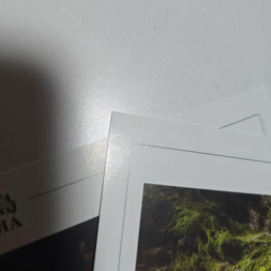 JAC 屋久島 ポストカード 2枚セット