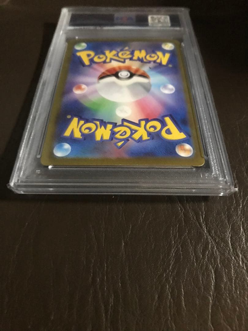 リザードンex SAR SV3 黒炎の支配者 134/108 PSA10