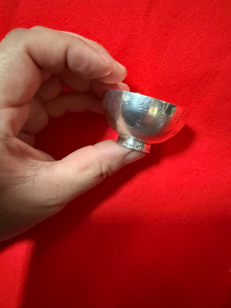 超希少品 大東亜戦争従軍記念 司九九三五 銀杯(年数経過品）vintage