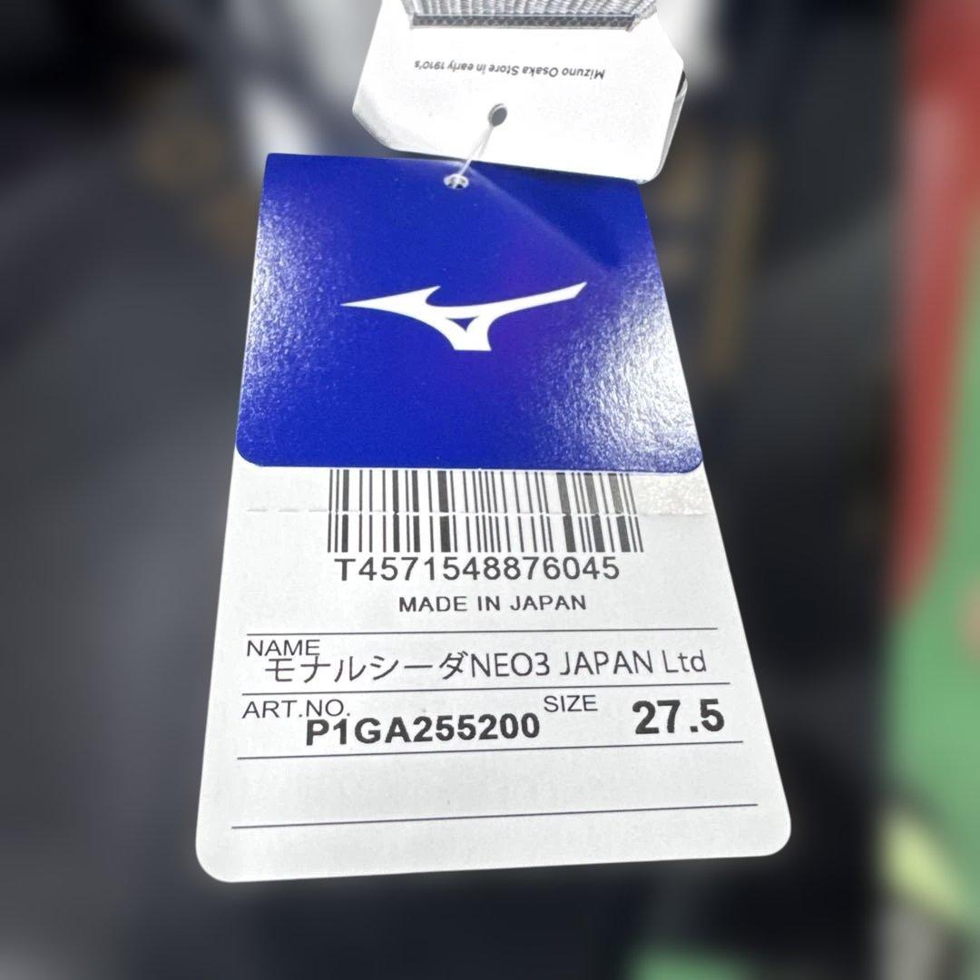 ミズノ　モレリア　モナルシーダ　ネオ3 ジャパン　リミテッド　1回使用の極美品！