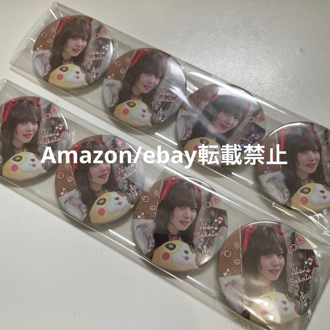 F72,さかわん 2023 さか子 缶バッジ  あほの坂田 通販 実写