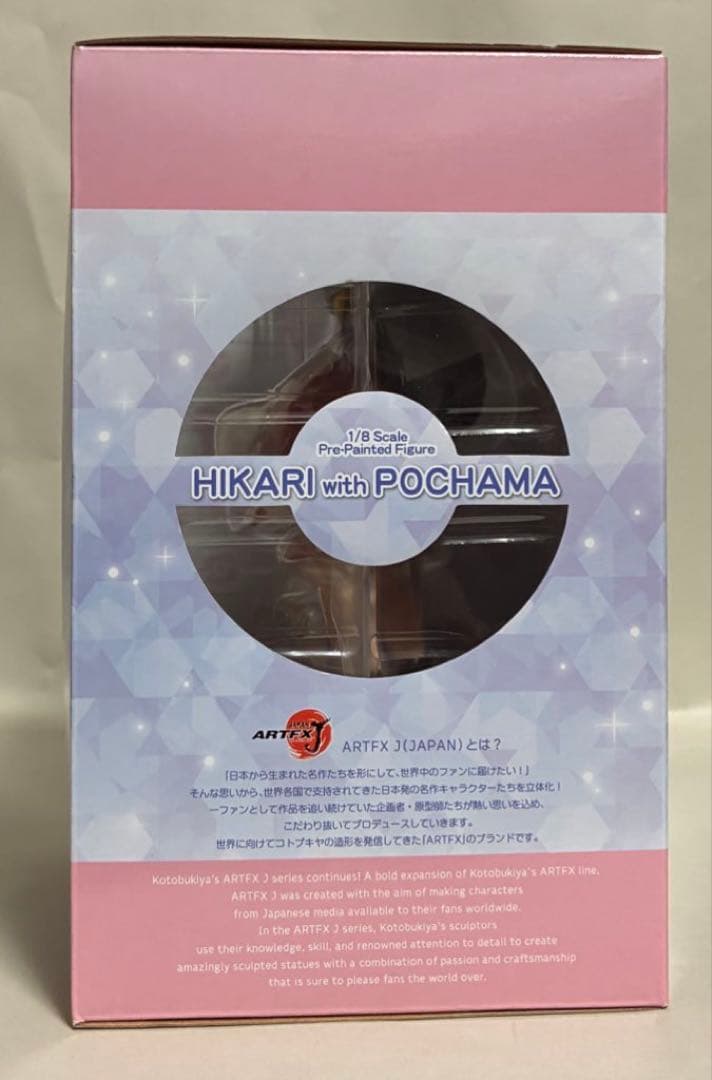 ARTFX J ポケットモンスター ヒカリ with ポッチャマ