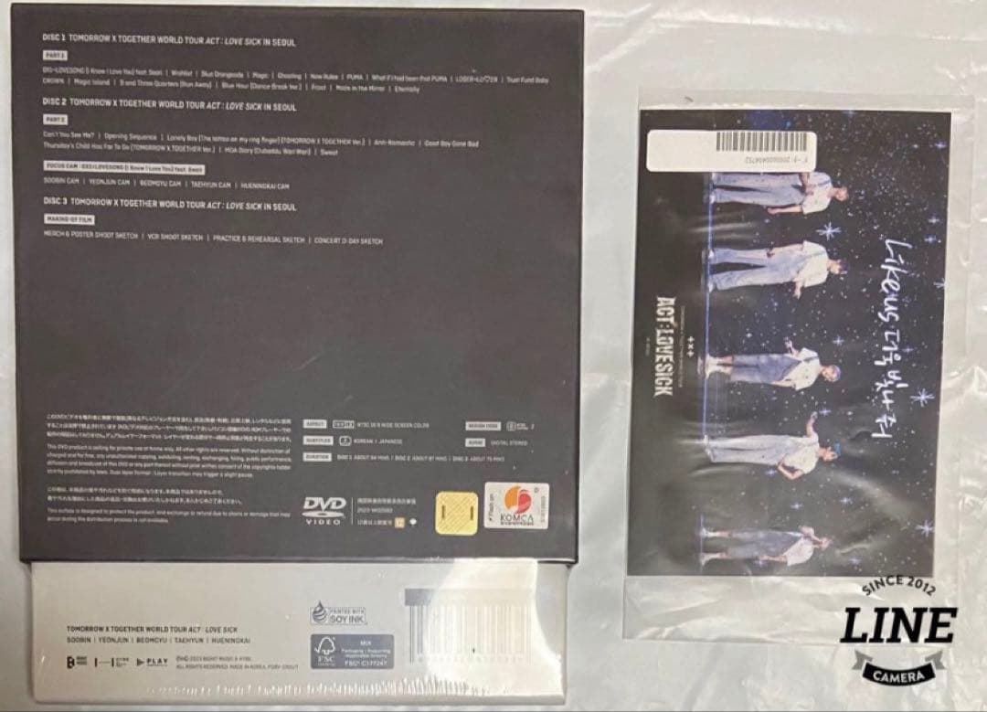 TXT『WORLD TOUR<LOVE SICK>IN SEOUL』新品未開封品