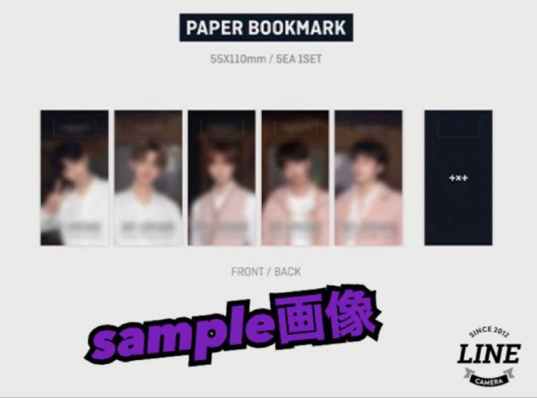 TXT『WORLD TOUR<LOVE SICK>IN SEOUL』新品未開封品