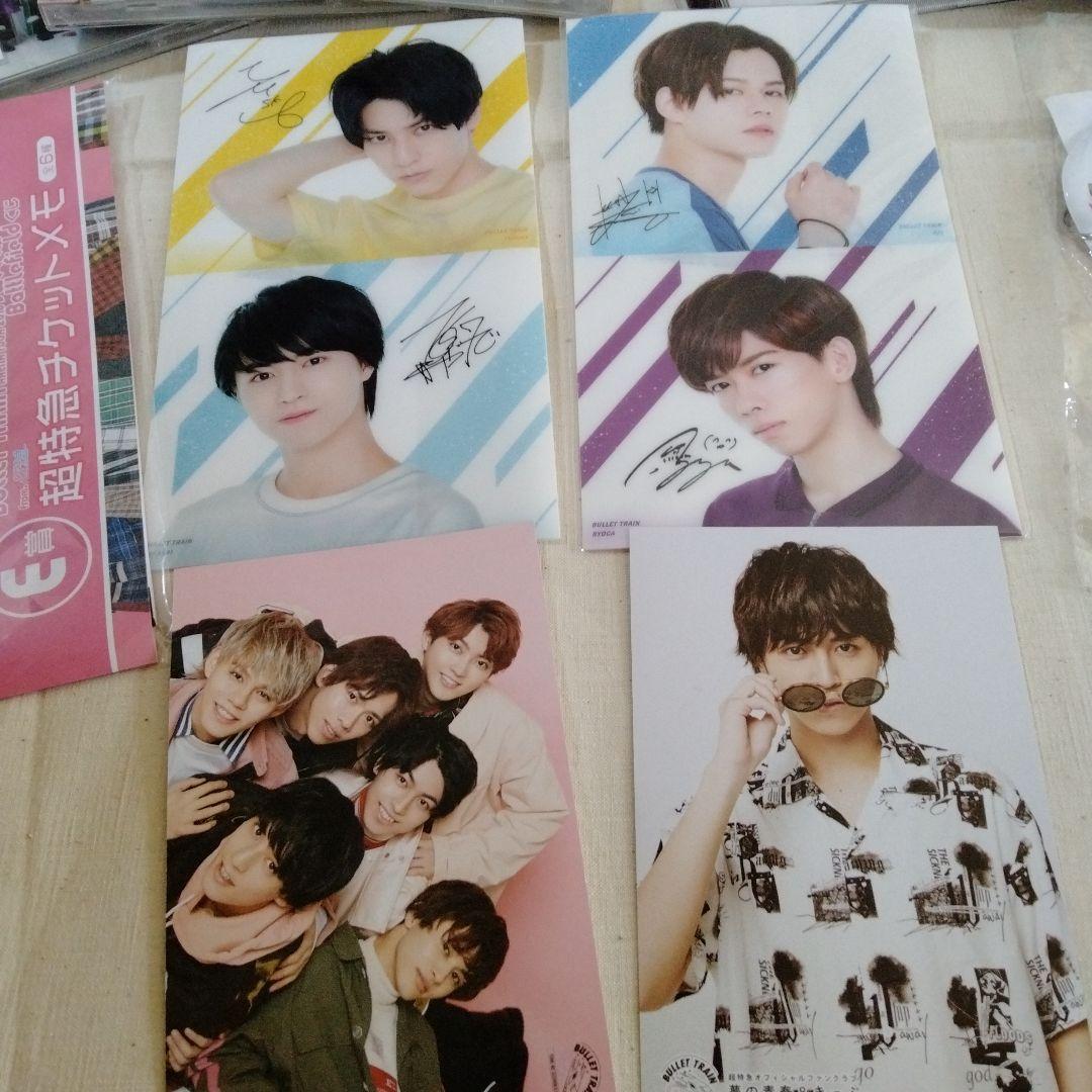 超特急　グッズ　まとめ売り　カイ　リョウガ　タクヤ