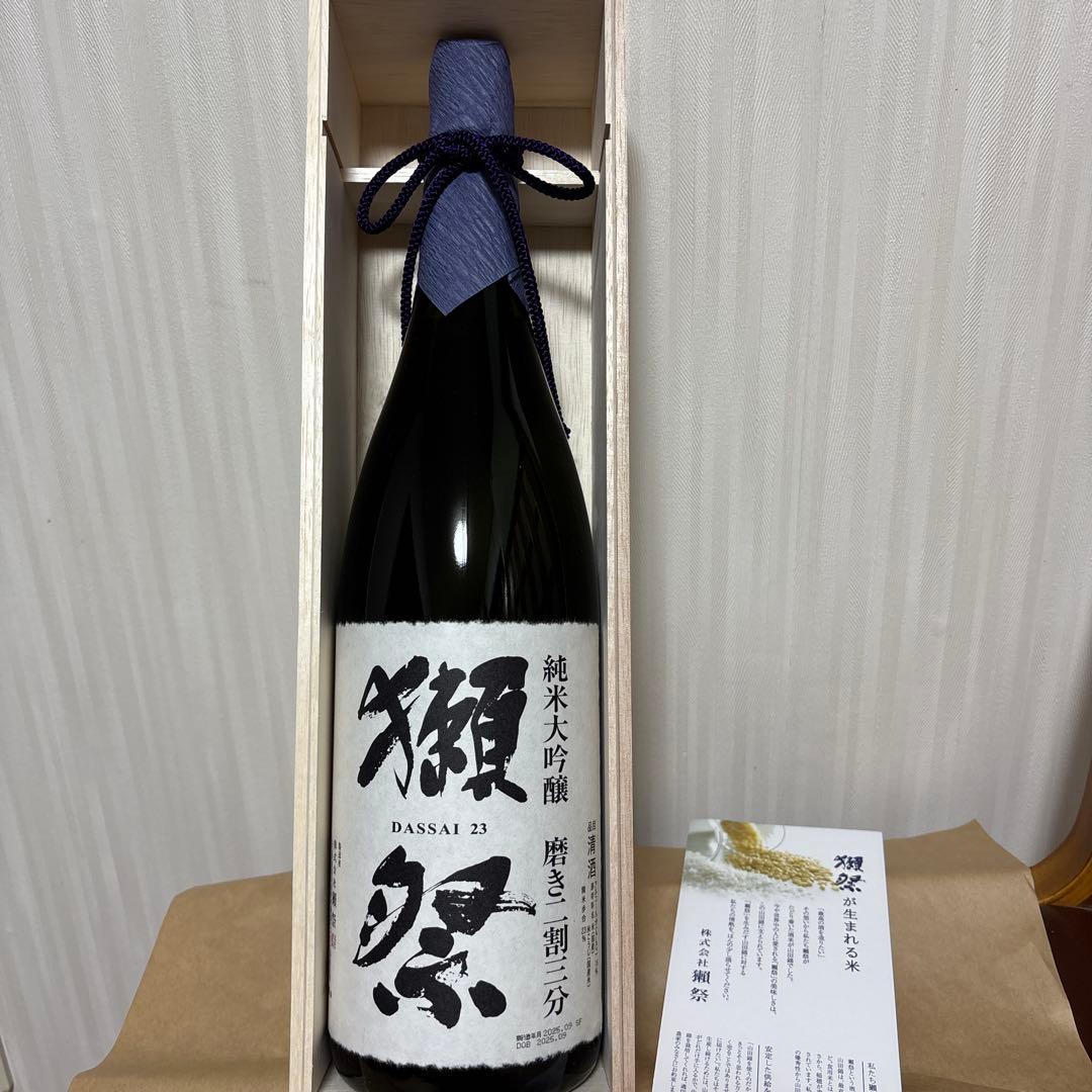 獺祭 純米大吟醸 1800ml 木箱入り