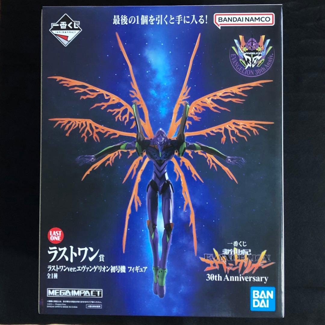【おまけ付】一番くじ エヴァンゲリオン B賞 ラストワン賞 シンジ 初号機