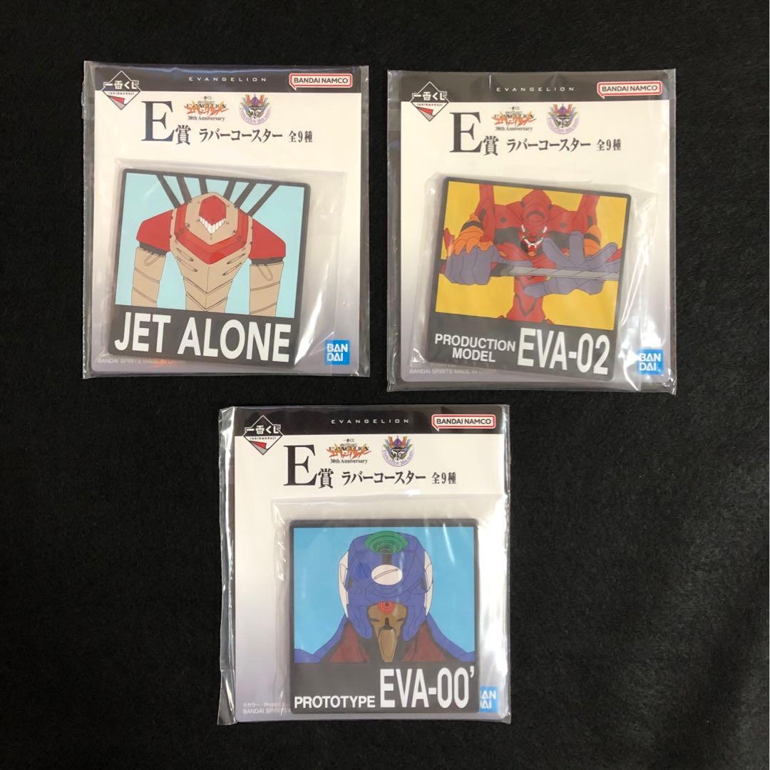 【おまけ付】一番くじ エヴァンゲリオン B賞 ラストワン賞 シンジ 初号機