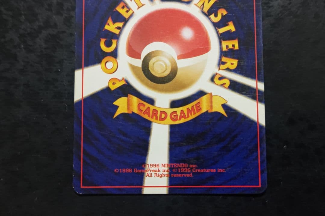 ポケモンカード　わるいゲンガー　旧裏面　キラカード