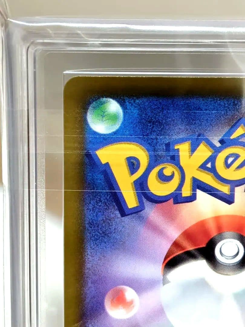 【ARS10】ピカチュウexSAR/MEGAドリームex/234/193 極美品