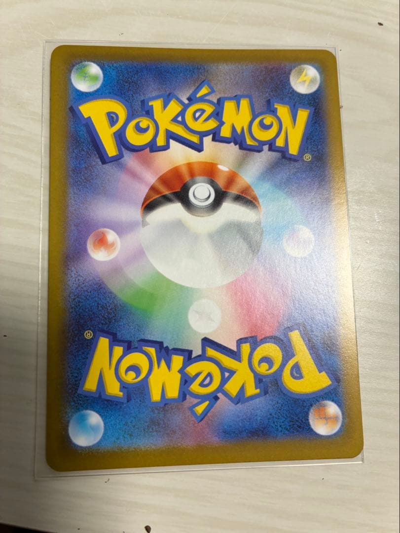 【まとめ売り】オドリドリSAR SR RR ポケモンカード