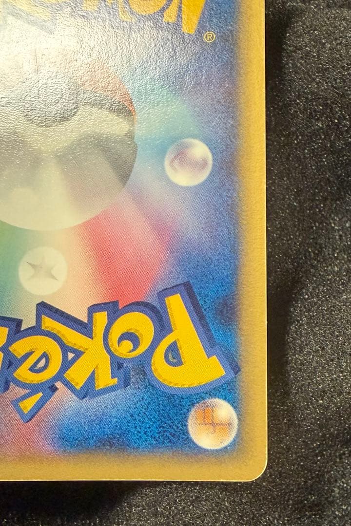 難あり ミュウツー☆ ポケカ ポケモンカード ギフトボックス ミュウツースター