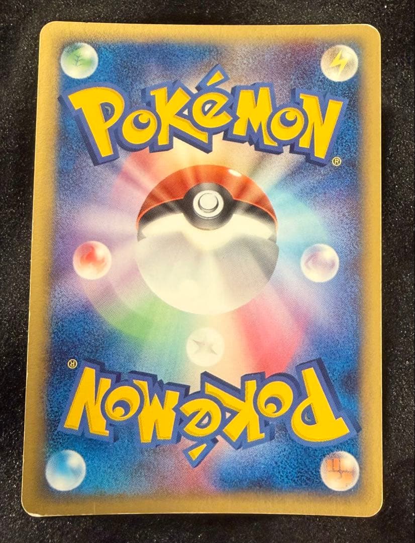 難あり ミュウツー☆ ポケカ ポケモンカード ギフトボックス ミュウツースター