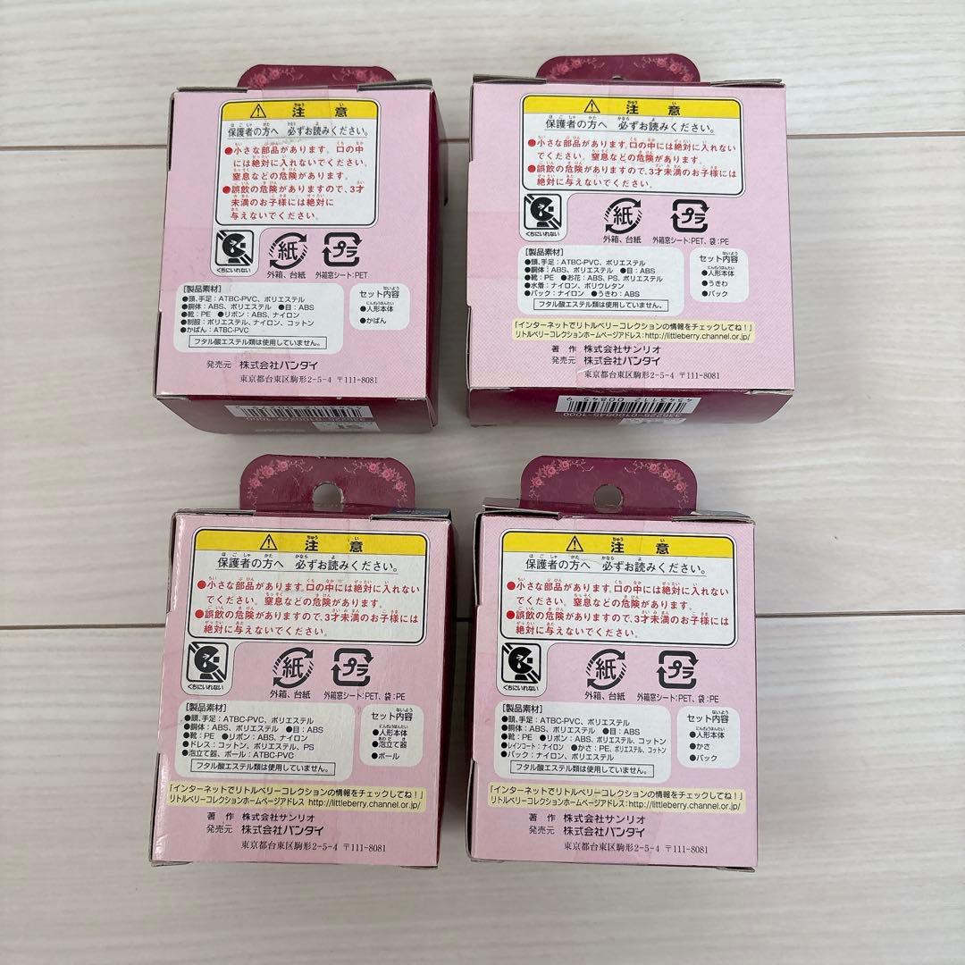 【希少】ハローキティ♡コレクションドールシリーズ