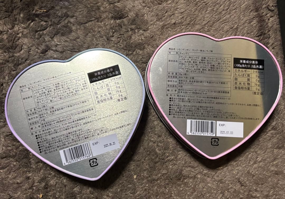 しなこボンボン×12個セット