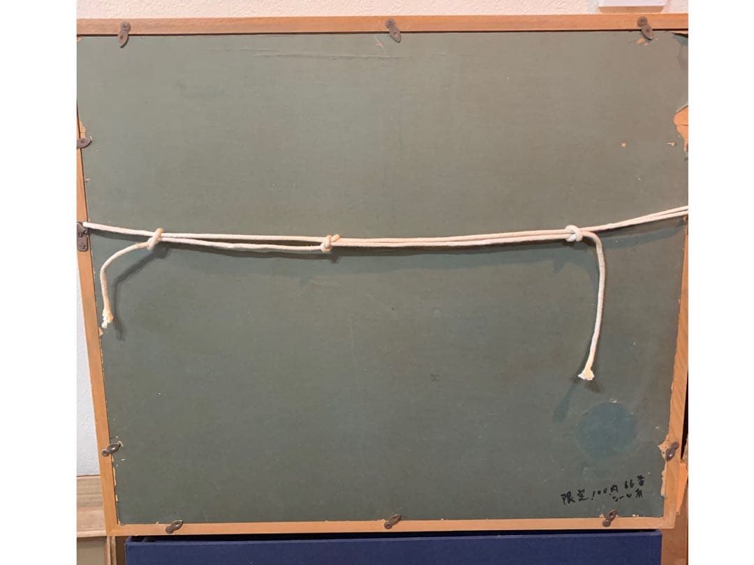 絵画　工芸画　坂本繁二郎（さかもとはんじろう）『みづよりあがるうま』66/100