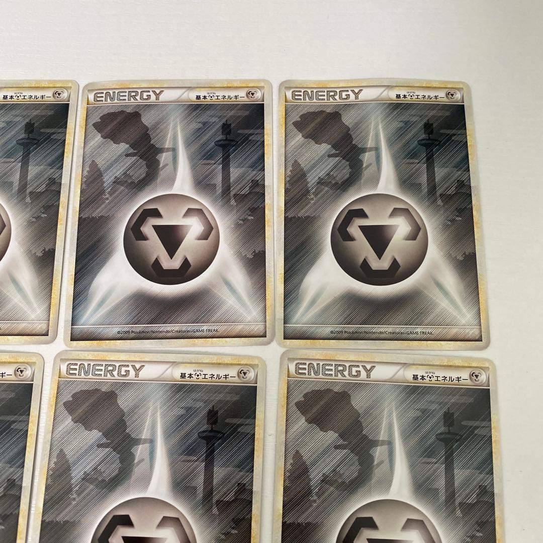レジェンドエネルギー 鋼 LEGEND 12枚セット ハガネール 背景 ポケカ