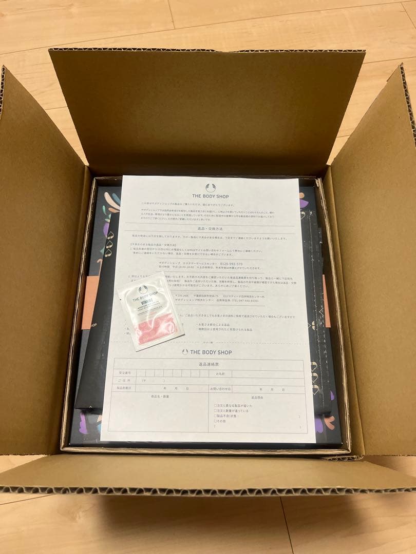 早い物勝ち新品未開封THE BODY SHOP アドベントカレンダーラブ
