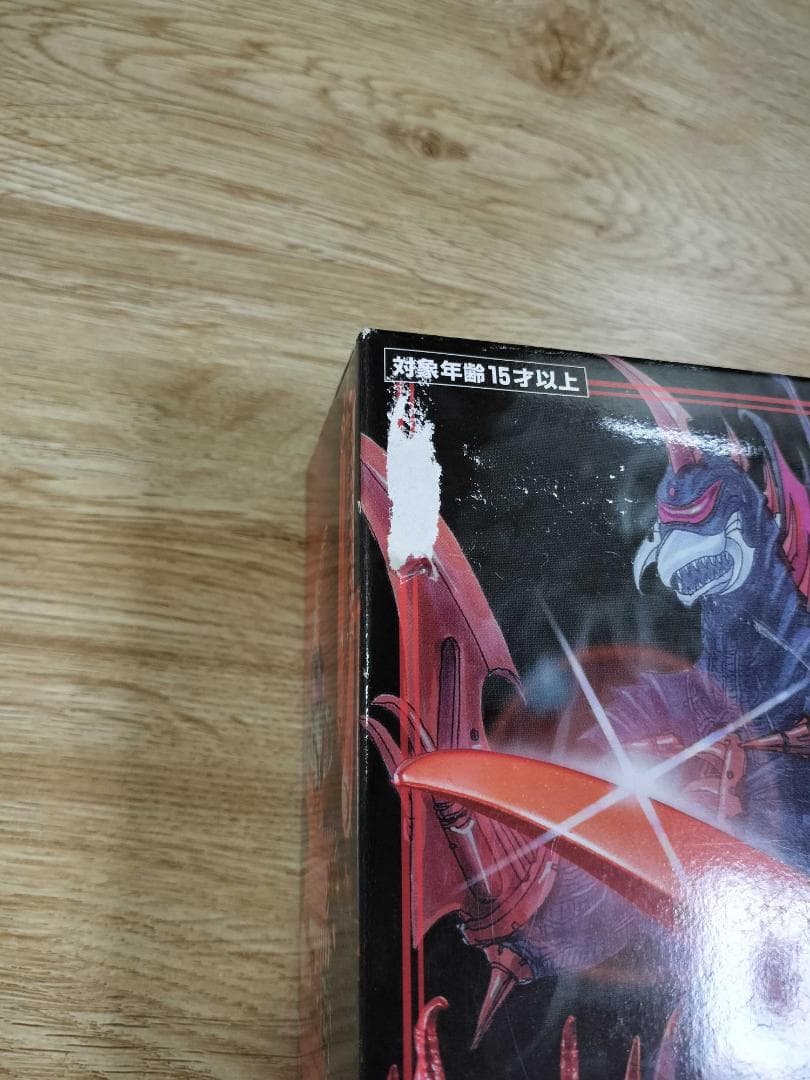 ゴジラ　ガイガン 2005　超合金　GD-76N　韮沢靖氏デザイン　新品未開封