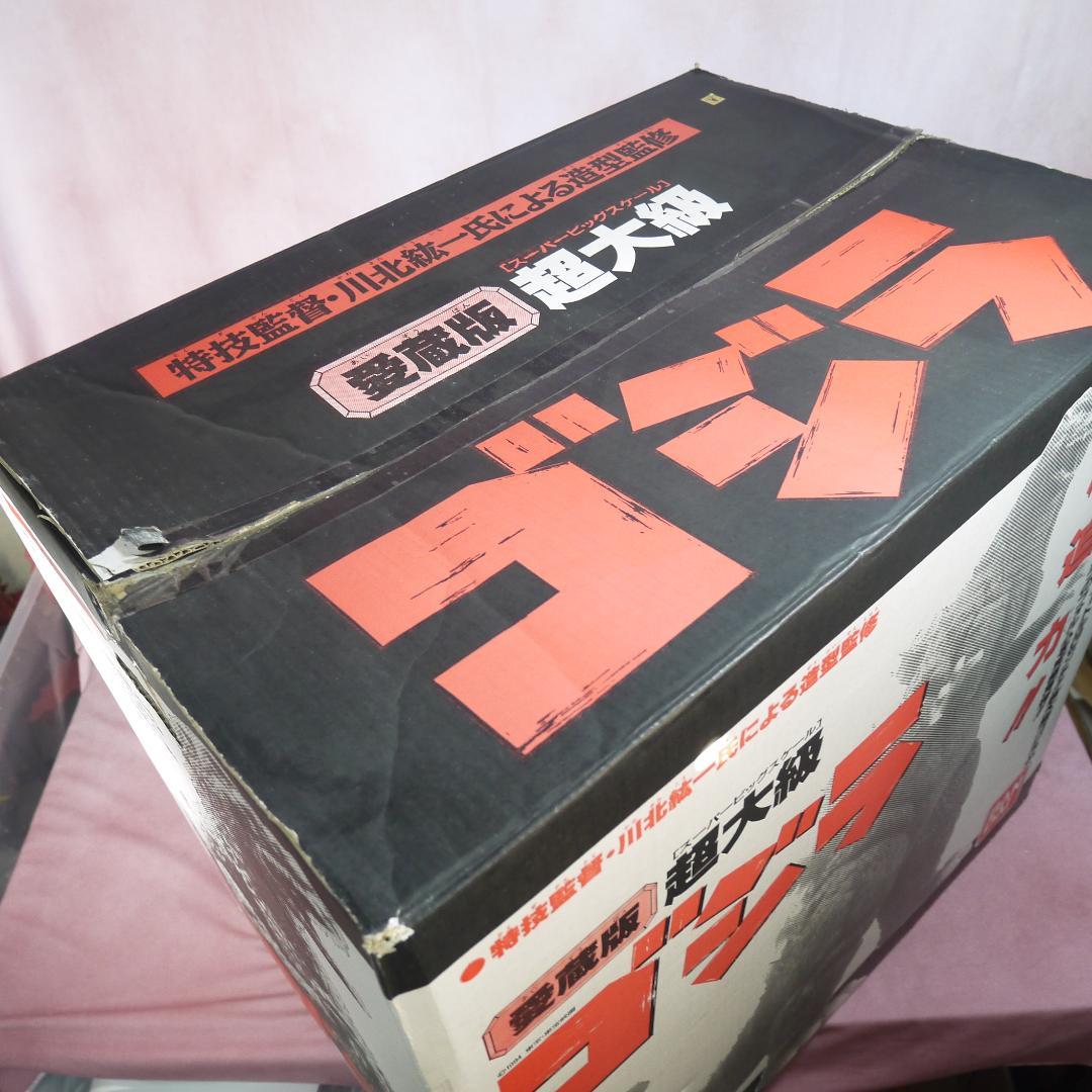 愛蔵版　超大級　ゴジラ　1994　スーパービックスケールソフビ　箱付