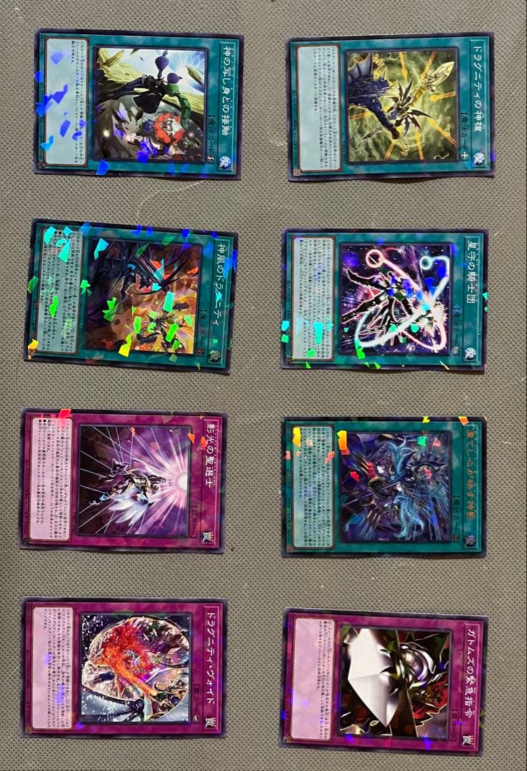 遊戯王OCG トレーディングカードセット