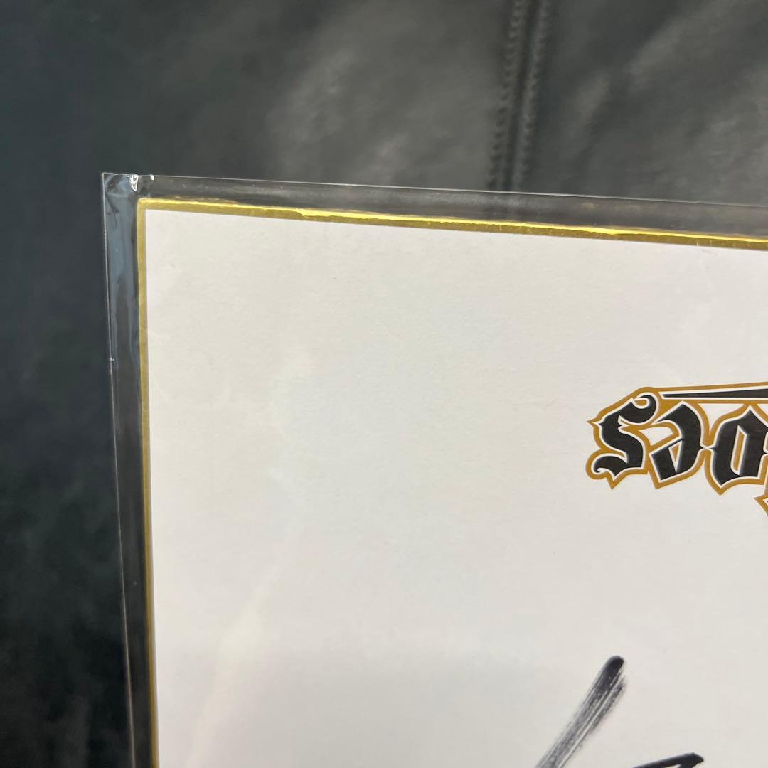 【オリックス・バファローズ時代】吉田正尚選手　直筆サイン色紙