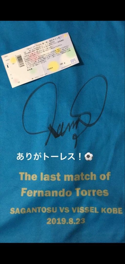【最終値下げ】フェルナンド・トーレス　引退試合記念ユニフォーム　直筆サイン入り