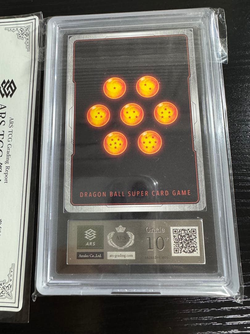 ドラゴンボールスーパーカードゲーム　フュージョンワールド　スーパーパラレルARS