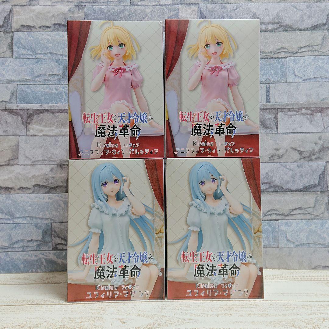 美少女フィギュアまとめ売り スパイ 恵 時崎 白河 アニス ミリエラ 姫 アウラ