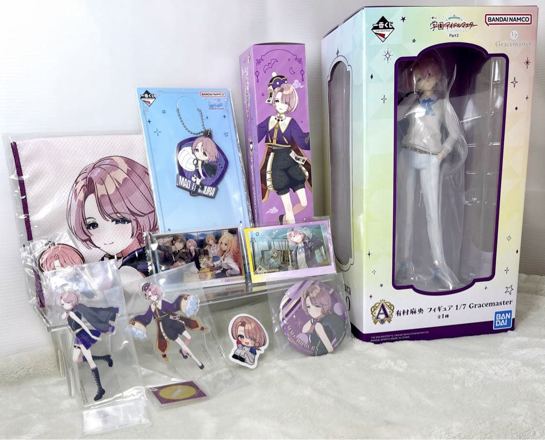 新品19点セット　学園アイドルマスター有村麻央