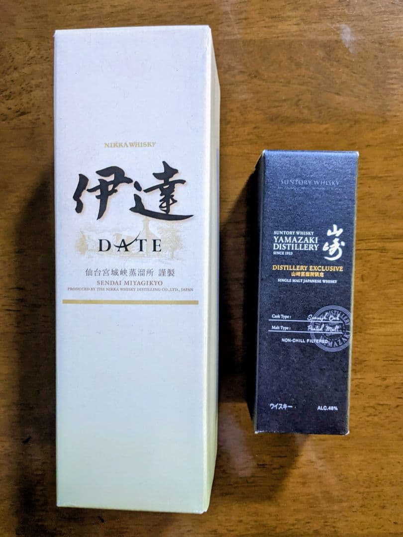 新品未開封 ニッカ ウイスキー 伊達 仙台宮城峡蒸留所 山崎 ウイスキー各１本