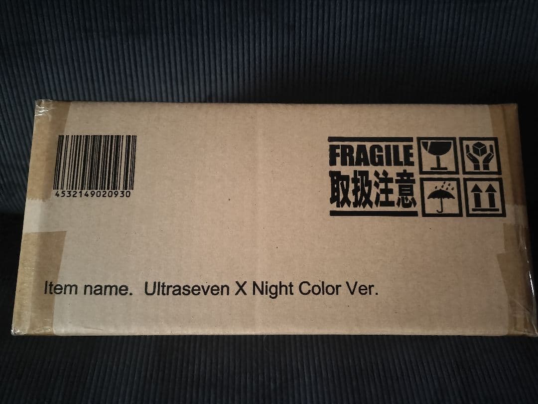 少年リック　XPLUS　ウルトラセブンX ナイトカラーVer. ソフビ