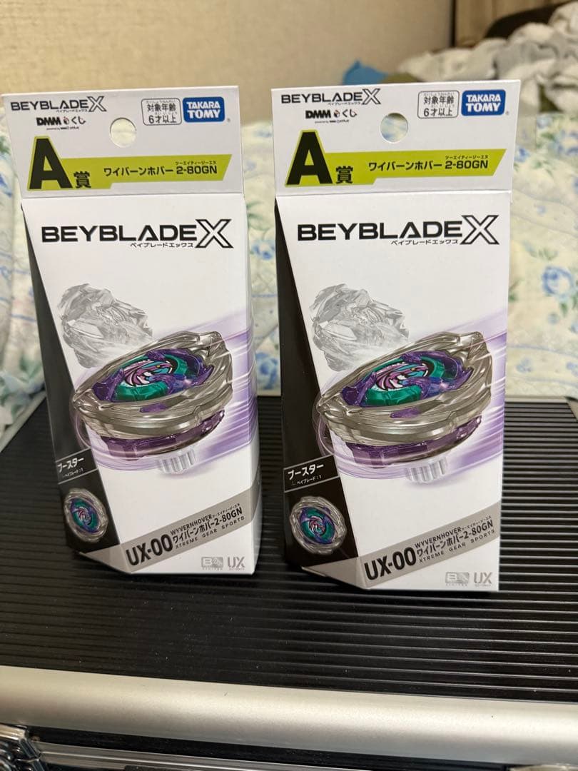 Beyblade X UX-00 ワイバーンホバー 2個セット