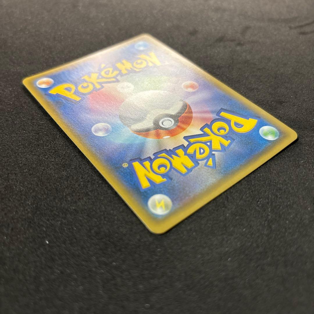 シロナ sr 070/066 指差しシロナ　ポケモンカード　ポケカ