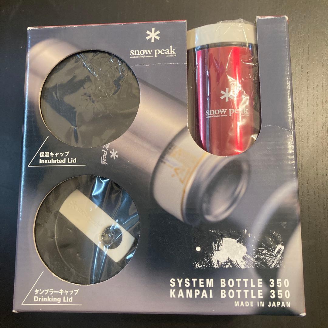 廃盤　 peak システムボトル　350