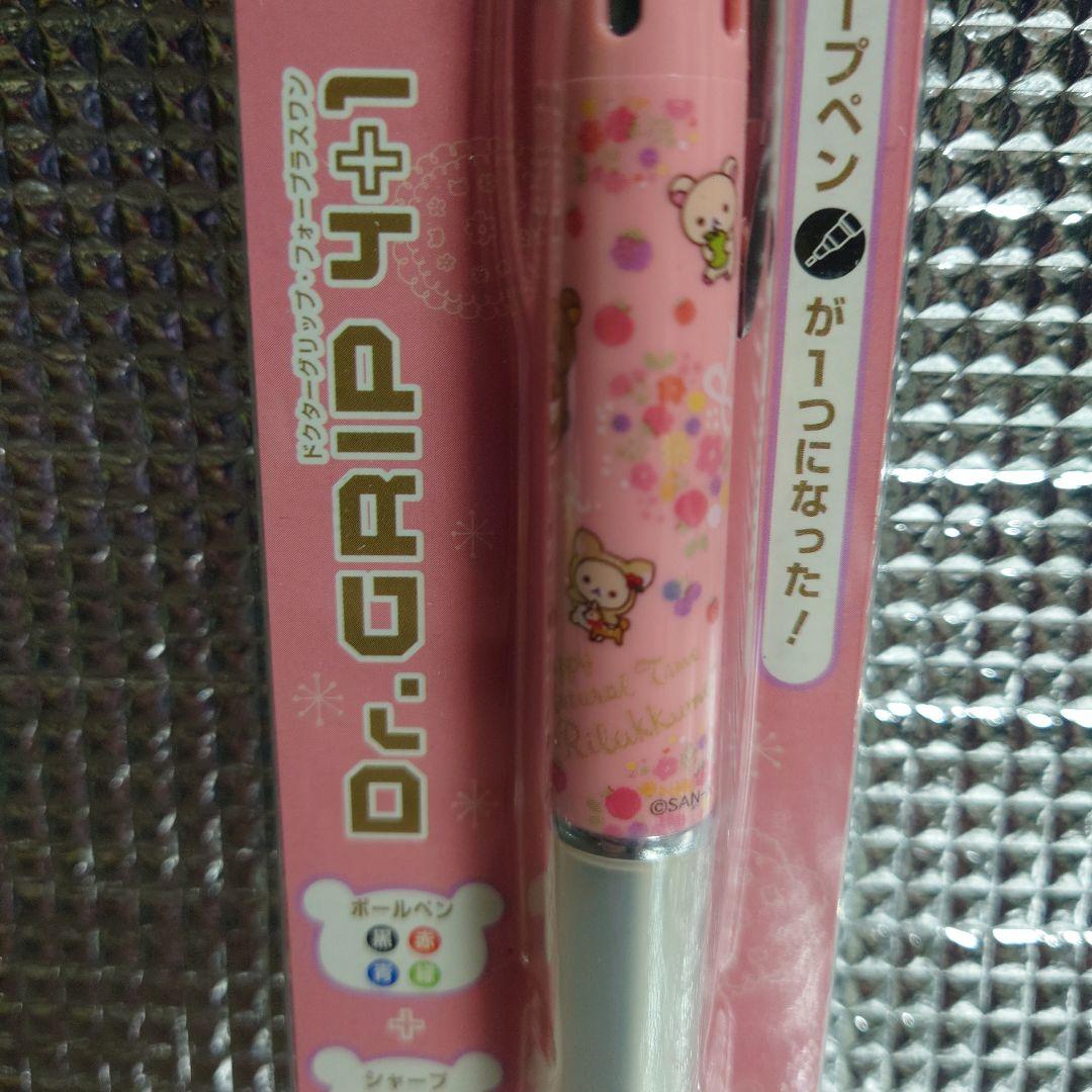 レア 平成レトロ 2013年 Dr. GRIP リラックマボールペン